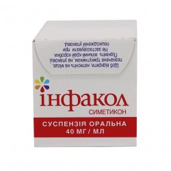 Инфакол суспензия  (аналог Коликид, Дисфлатил ) 40 мг/мл 50мл в Москве и области фото