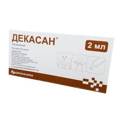 Декасан небулы для ингаляций 0.2 мг/мл 2 мл N10 в Москве и области фото